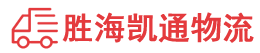 潮州到郎溪县物流公司